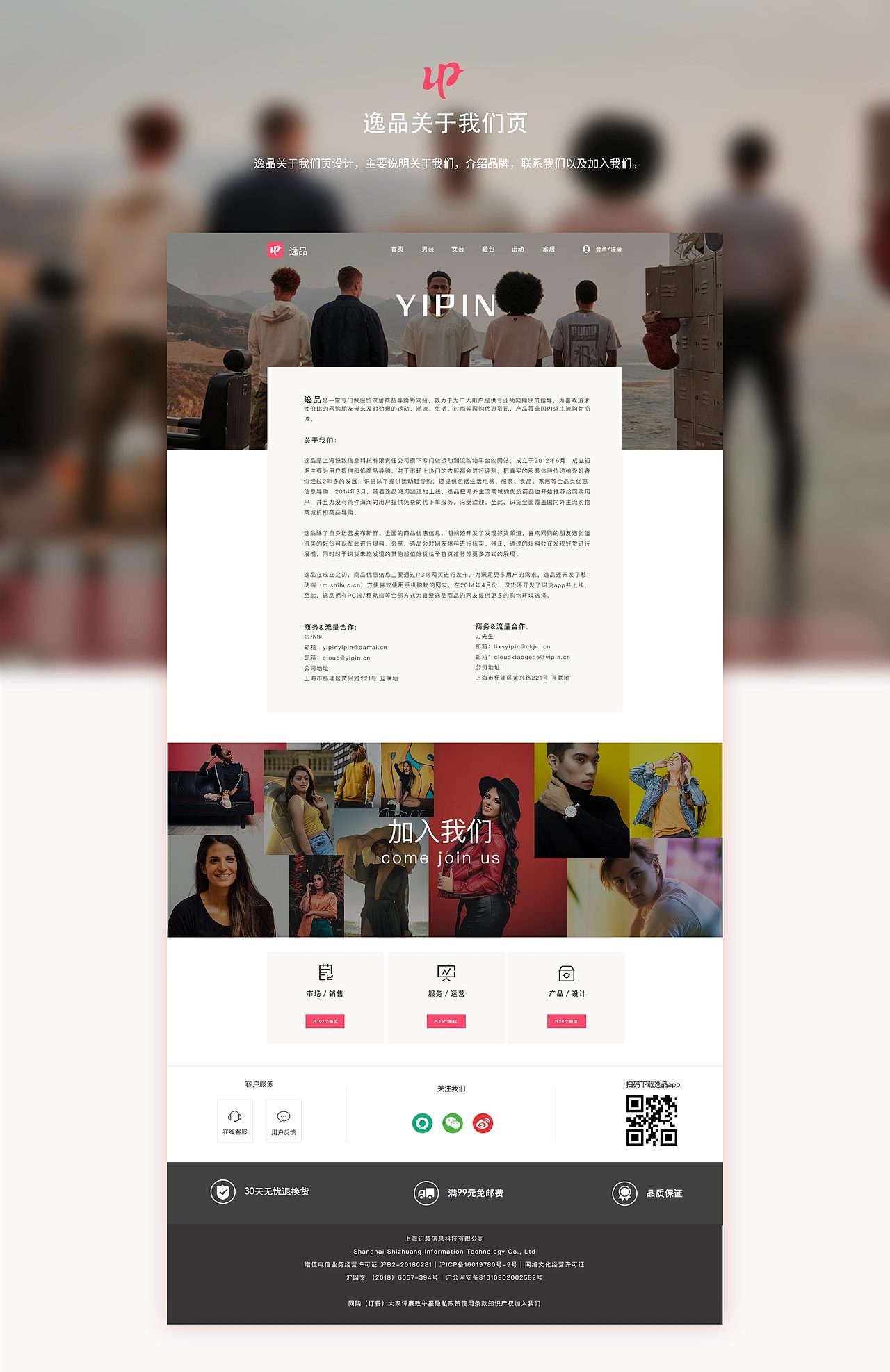 2019-2020作品集（图ZMjEzMjk1MTg0） - APP界面 - 站酷设计师save98原创素材 - 站酷ZCOOL