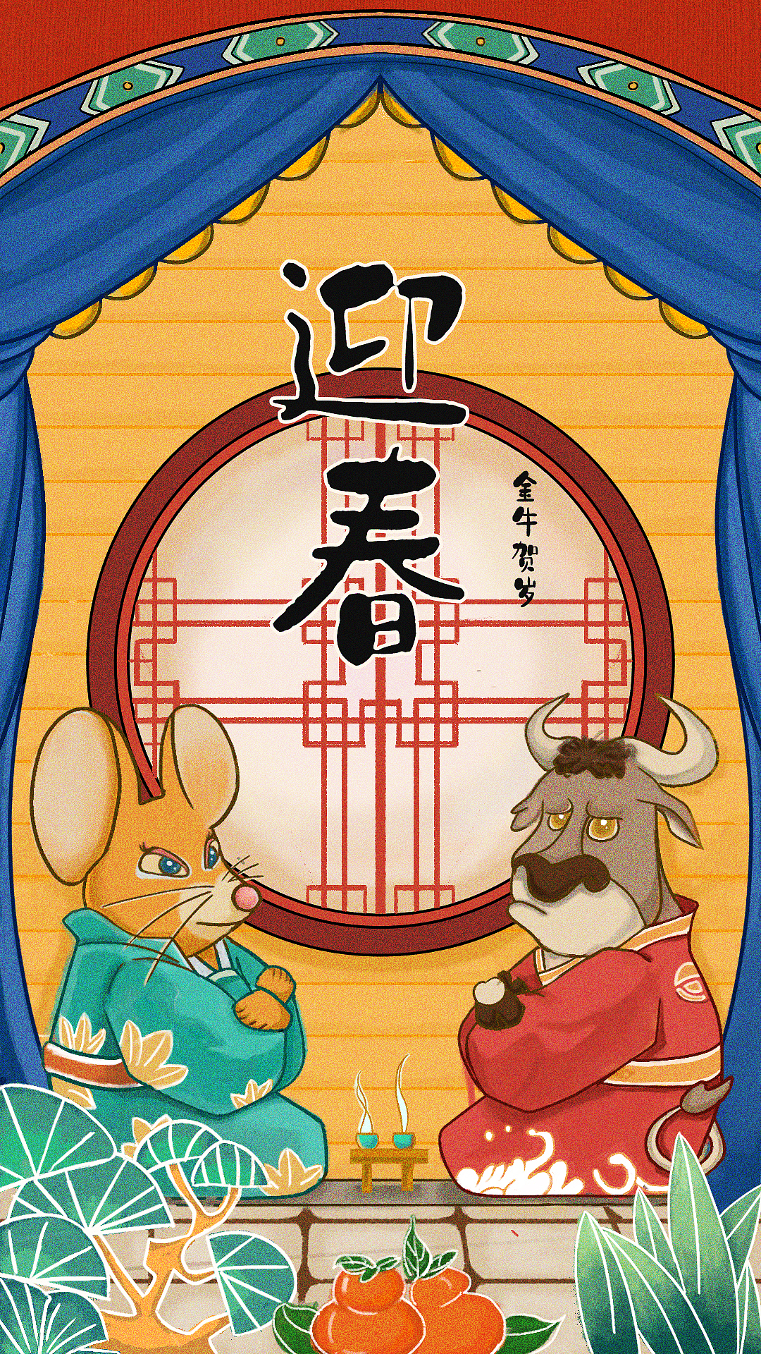 迎接新年（图ZMjM2NTMyMjEy） - 儿童插画 - 站酷设计师一条会飞的尾巴原创素材 - 站酷ZCOOL