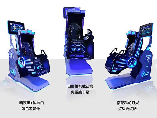 广州华梦科技