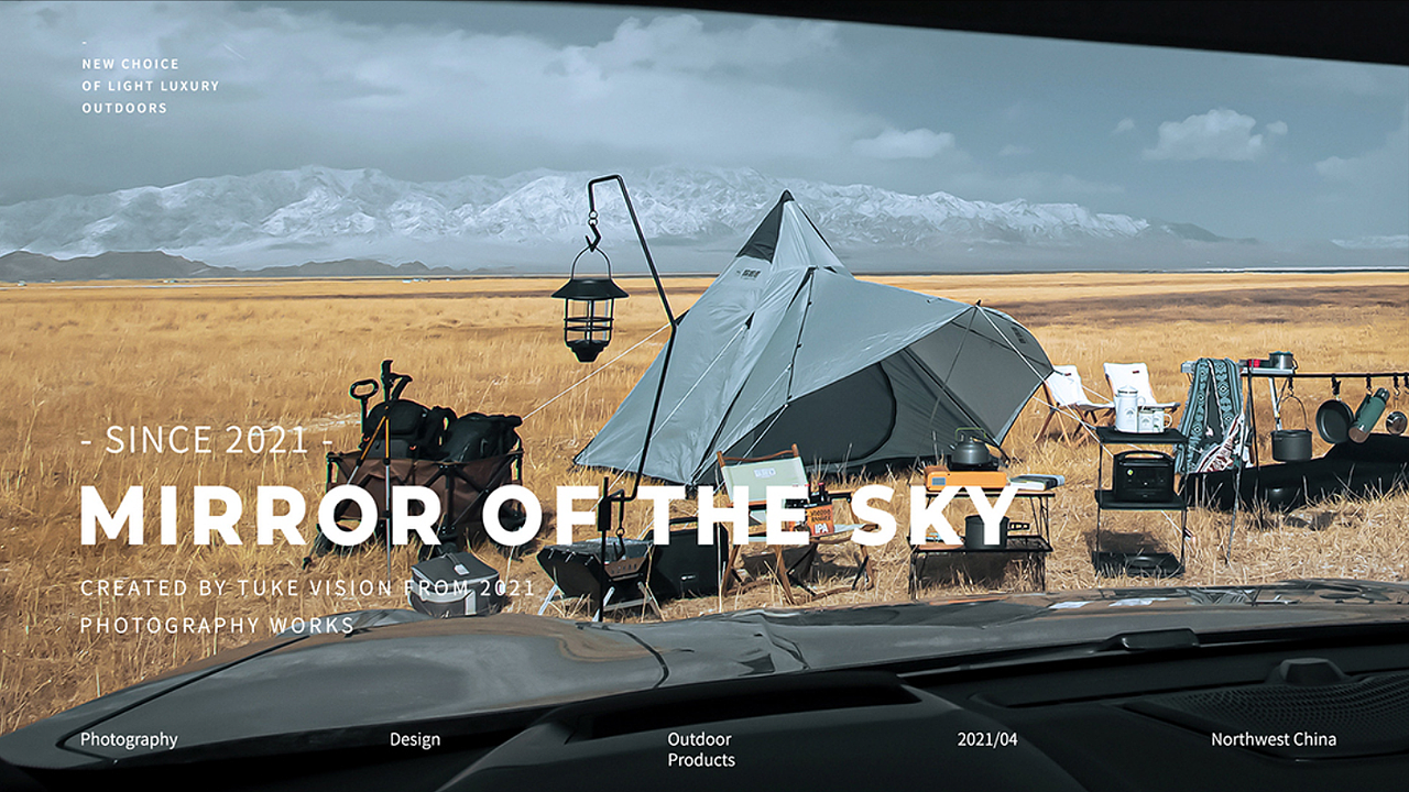 sky 探险者outdoors帐篷平面|平面|海报|杭州天空之镜_原创作品-站酷