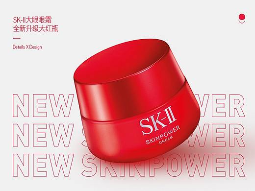 sk-ii详情视觉升级