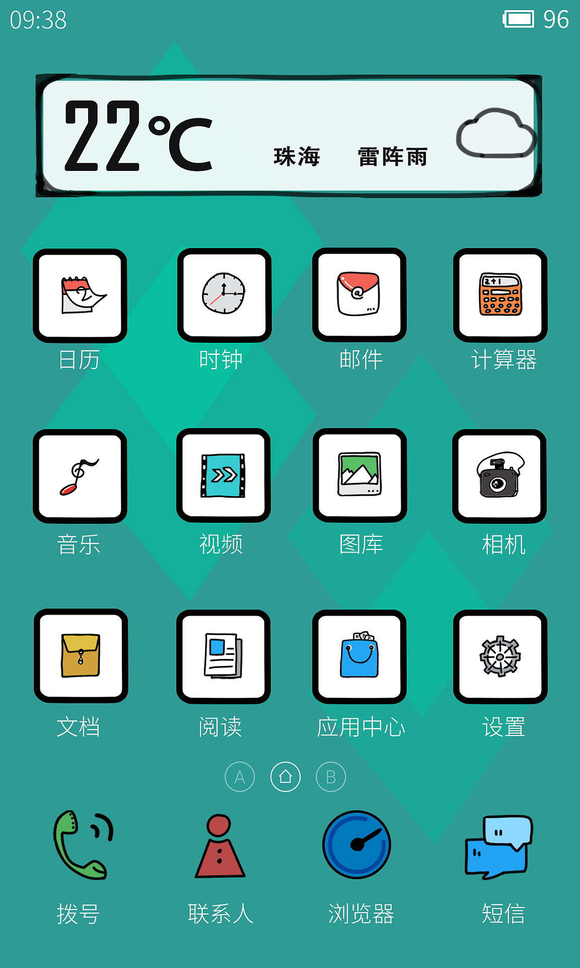 有线魅力（图ZMjEwNjM4MjQ=） - 主题/皮肤 - 站酷设计师Jmomo莫原创素材 - 站酷ZCOOL