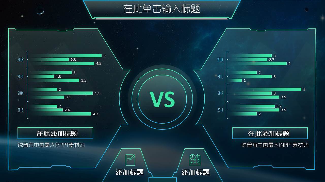 科技风年终总结PPT模板（图ZMzU1NzI5MjQ=） - PPT/Keynote - 站酷设计师荔枝的演示世界原创素材 - 站酷ZCOOL