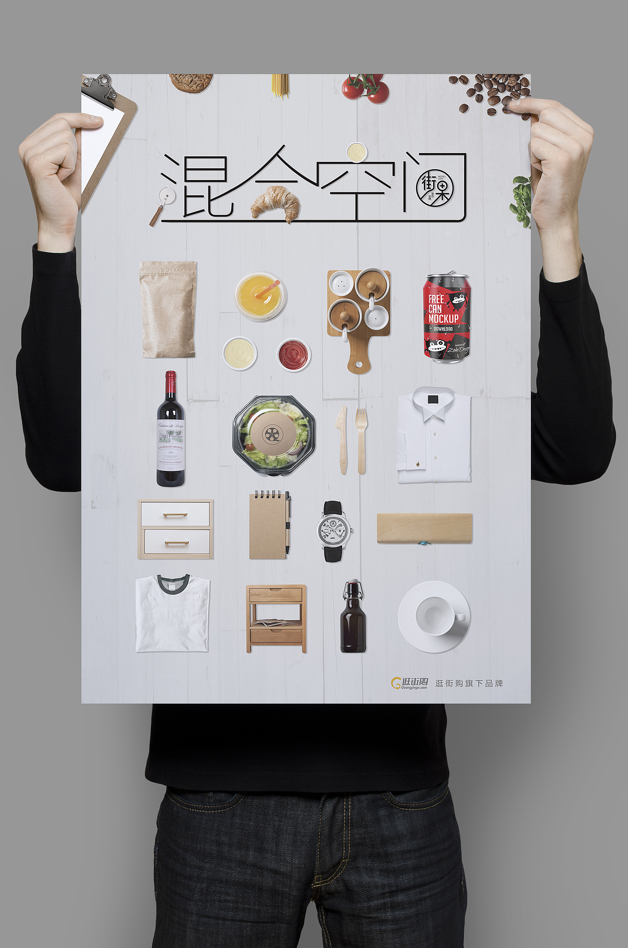 设计的一些小海报