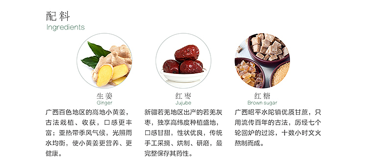 吃的执念#3宝贝详情