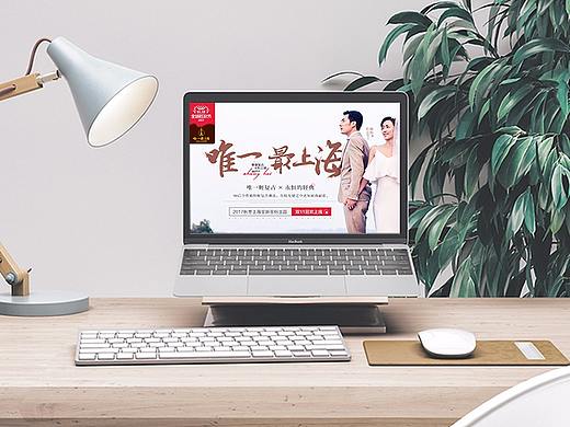 [2017集合] 杭州上海样片包装 —— 专题