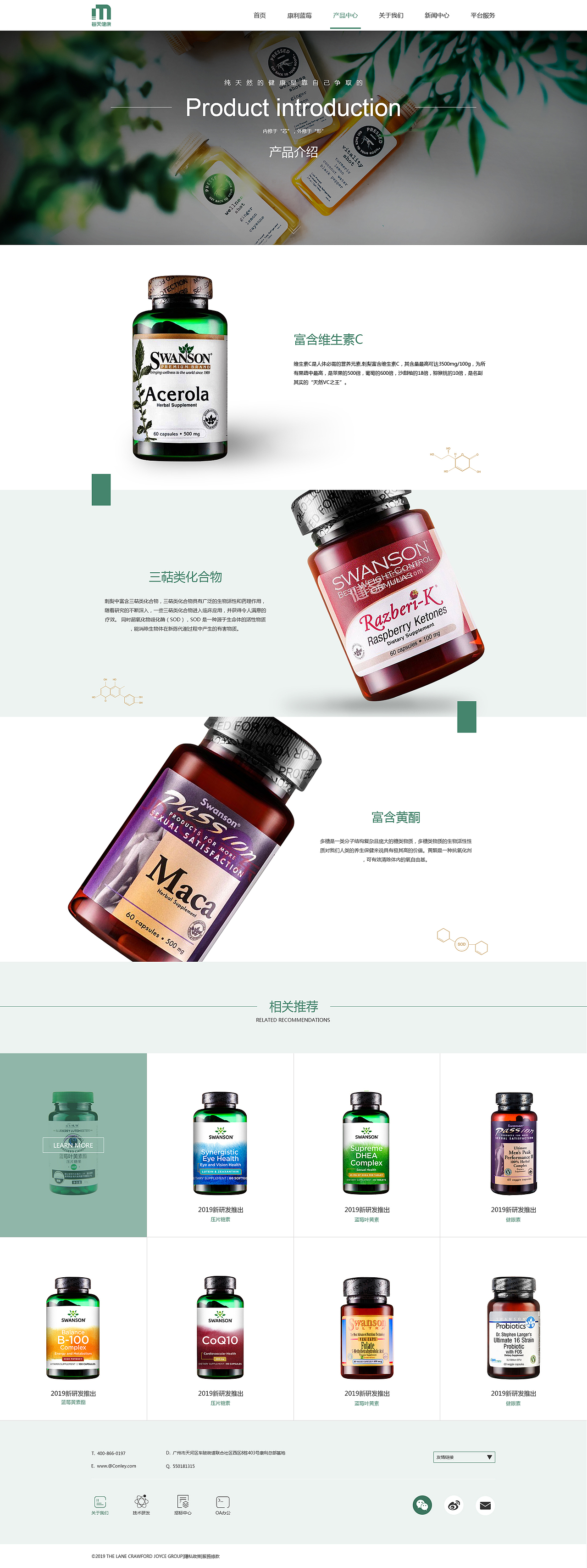 响应式官网Pc端（图ZMTU4NjA2Mzc2） - 企业官网 - 站酷设计师沙漠中的希望者原创素材 - 站酷ZCOOL