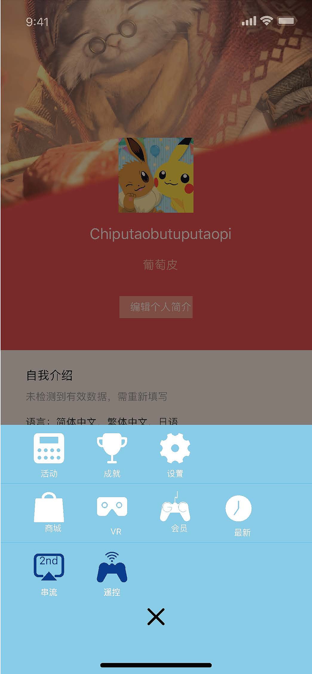 Gamer club 手机APP界面设计（图ZMTg5NzY3MTMy） - APP界面 - 站酷设计师Ruby_已被占用原创素材 - 站酷ZCOOL