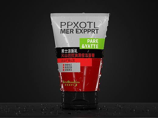 临摹 C4D 洗面奶（个人主页-ZNDc3MjY1NDA=） - 电商 - 站酷设计师苗丽男原创素材 - 站酷ZCOOL