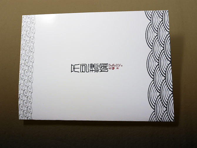 吾之杂文集（图ZMjI4Nzc2NA==） - 书籍/画册 - 站酷设计师玄喻原创素材 - 站酷ZCOOL