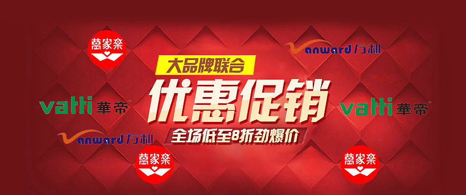 火蚁电商产品案例展示汇总