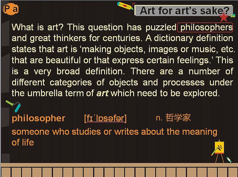 一组关于绘画雕刻艺术的PPT排版课件（图ZNDQ4MjI1NjQ=） - PPT/Keynote - 站酷设计师MonkeySUN2015原创素材 - 站酷ZCOOL