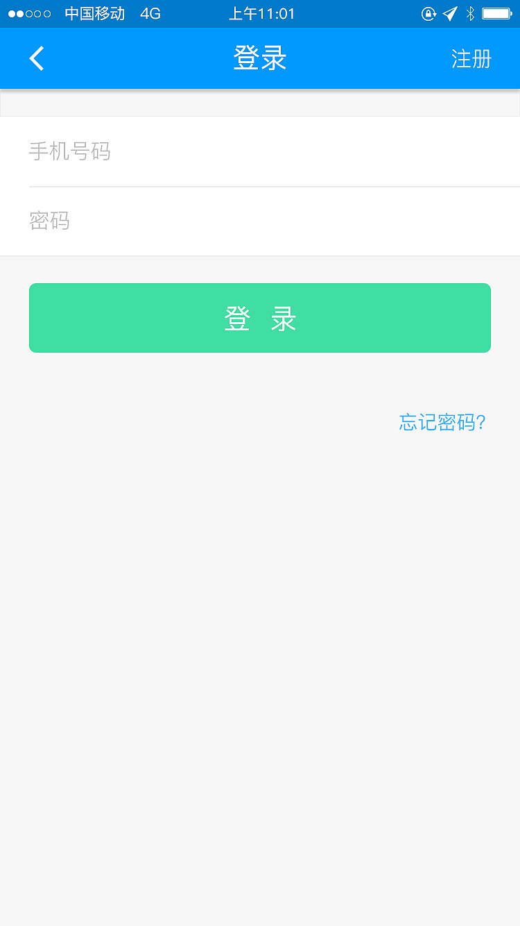 手机app（图ZOTYyNTUyNjg=） - APP界面 - 站酷设计师lucky啸原创素材 - 站酷ZCOOL