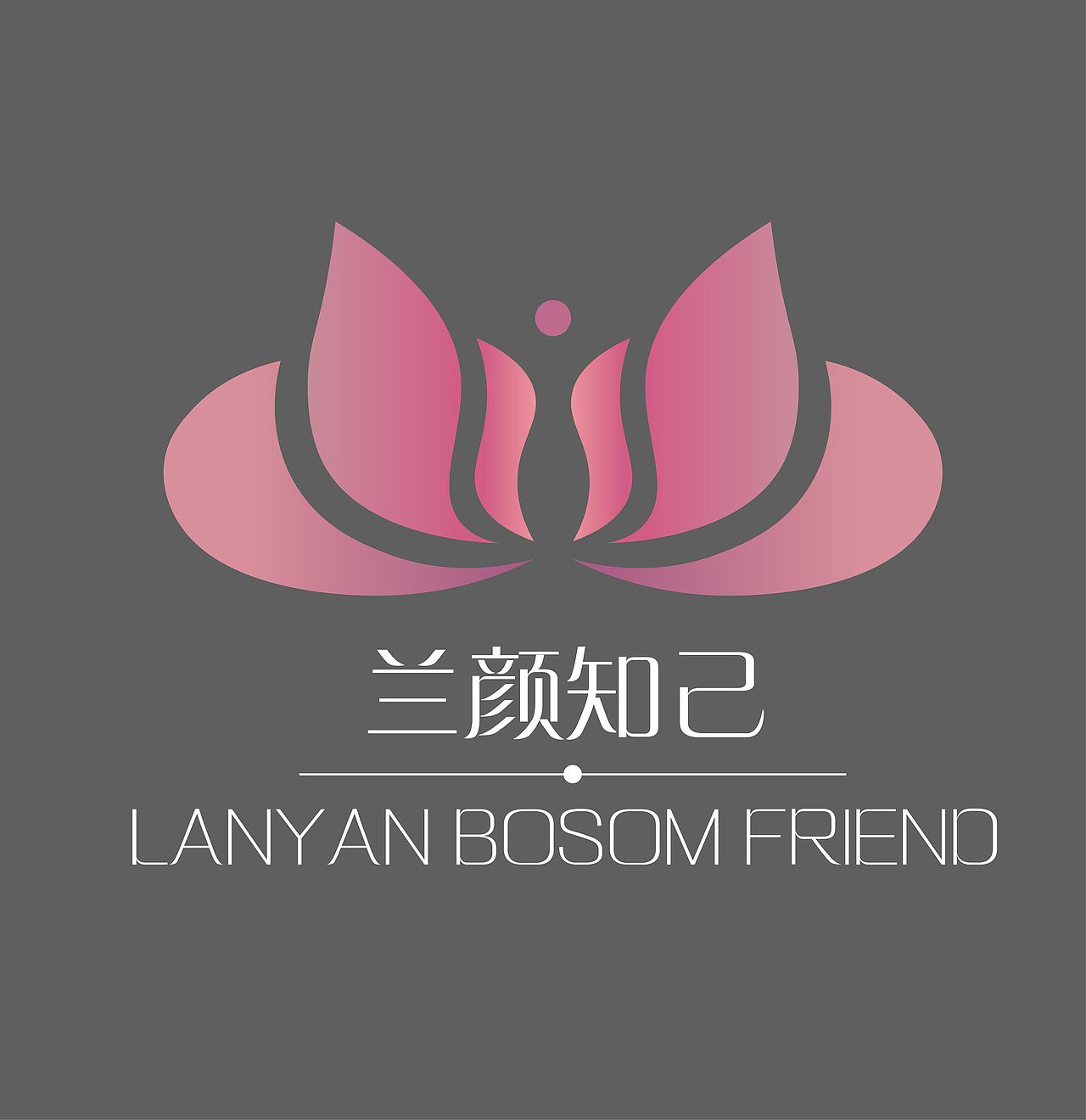 兰颜知己美容美体连锁集团logo案例