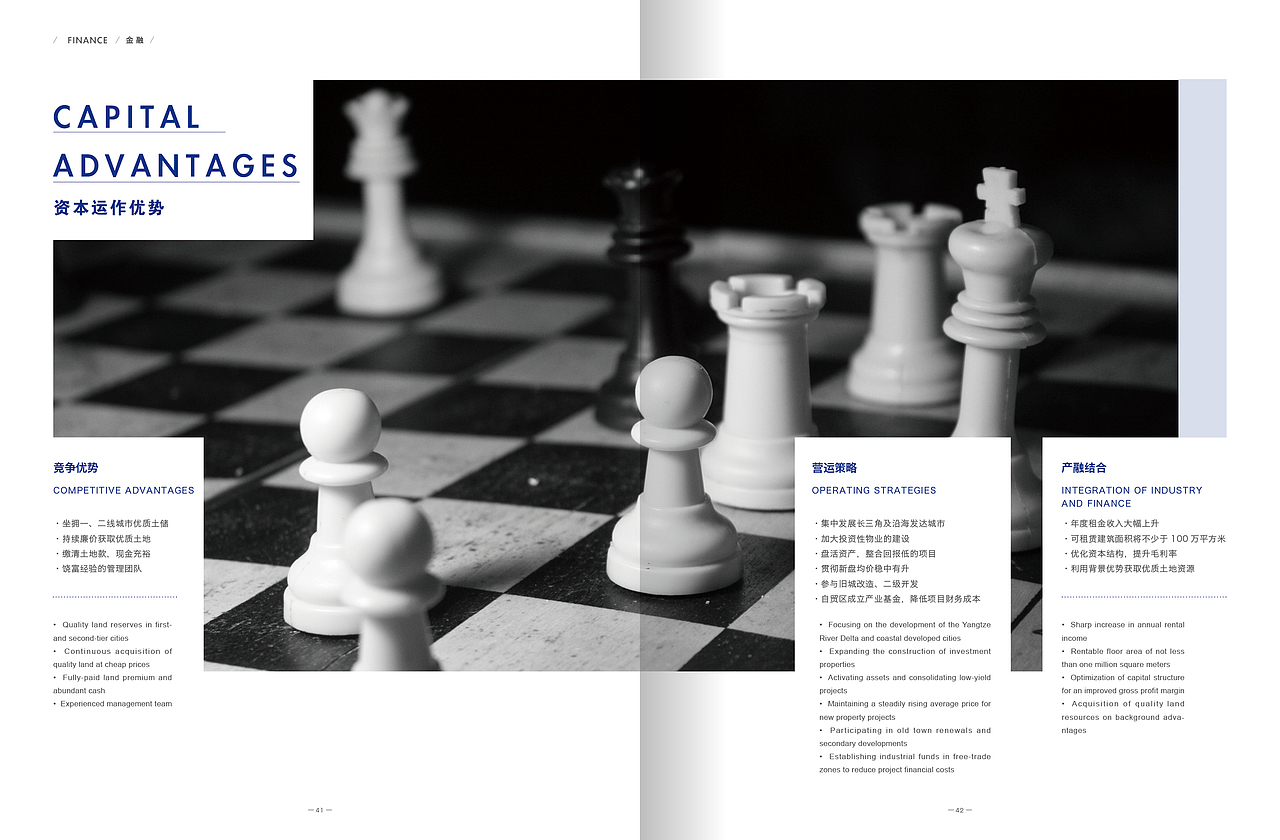 SIUD企业画册（图ZMzI4MjU5NzI=） - 书籍/画册 - 站酷设计师Hugh_Wang原创素材 - 站酷ZCOOL