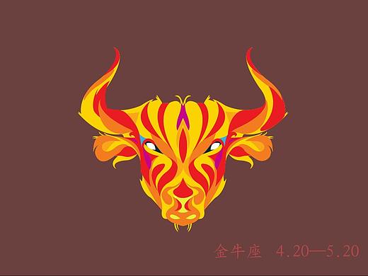 十二星座