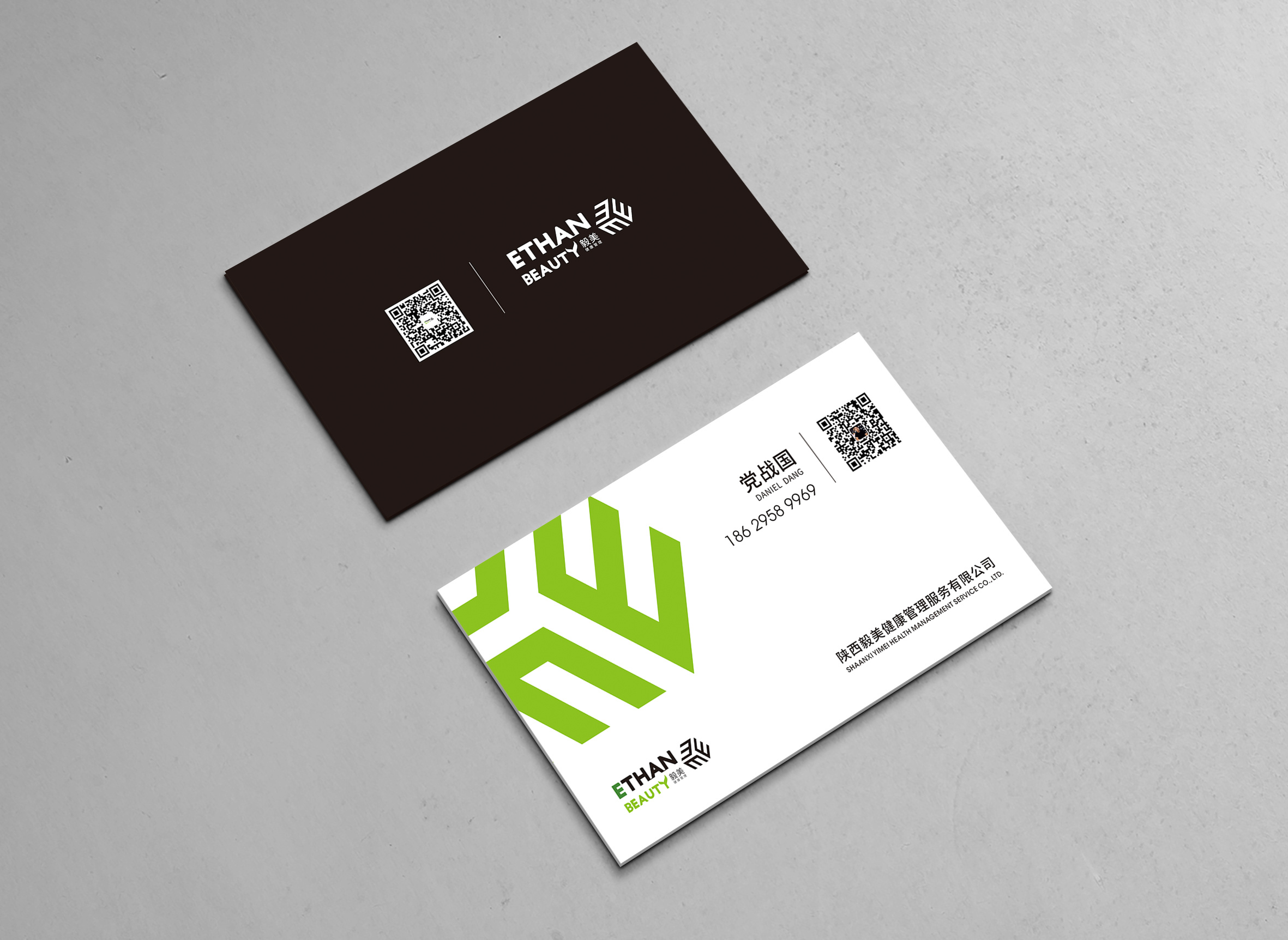 名片2|平面|其他平面|安贫乐道丶 - 原创作品 - 站酷 (zcool)