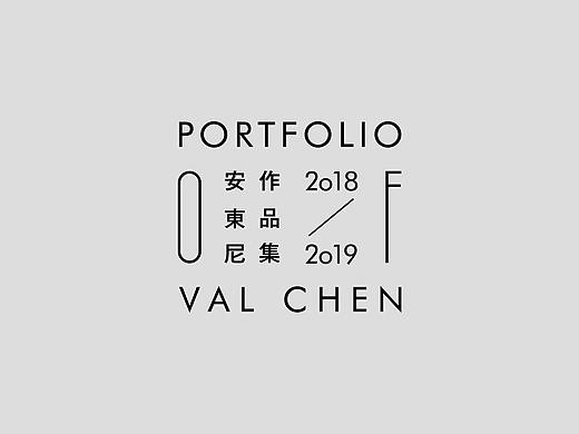 安东尼奥丨字体标志整理合集