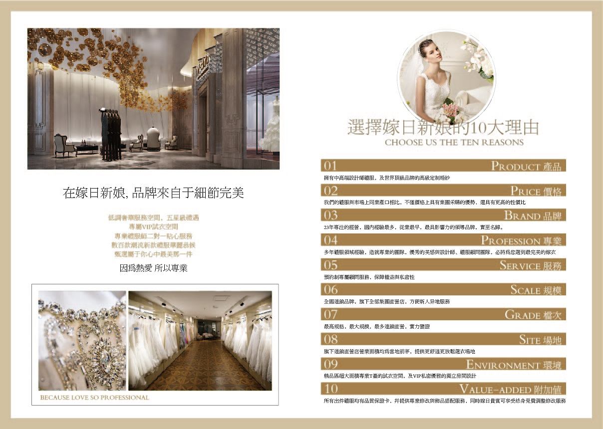 礼服册子（图ZMTc5MDI2NzM2） - 书籍/画册 - 站酷设计师大医院原创素材 - 站酷ZCOOL