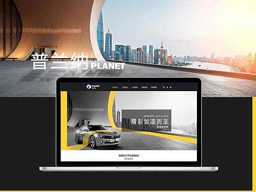 2017网页作品小结(3)