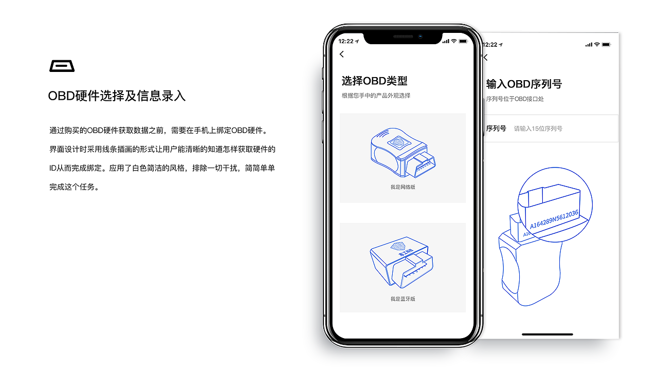 张锐作品集（图ZMTMyODEwNTM2） - APP界面 - 站酷设计师zzruirui原创素材 - 站酷ZCOOL
