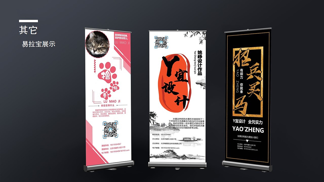 个人作品集展示/简历（图ZMTg0NDI1OTgw） - APP界面 - 站酷设计师午夜之间原创素材 - 站酷ZCOOL