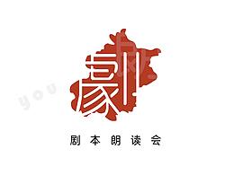 海报设计