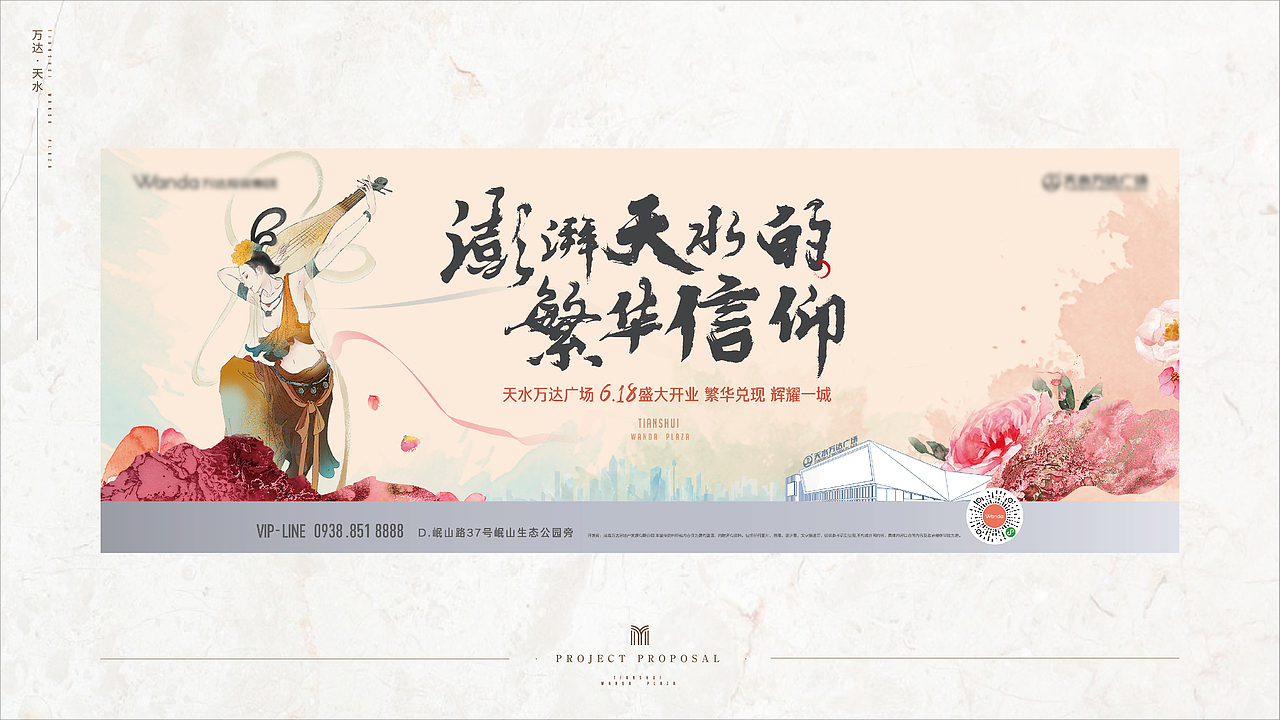 地产形象稿（图ZMjM4ODMzMzY0） - 海报 - 站酷设计师费国宾Ff原创素材 - 站酷ZCOOL