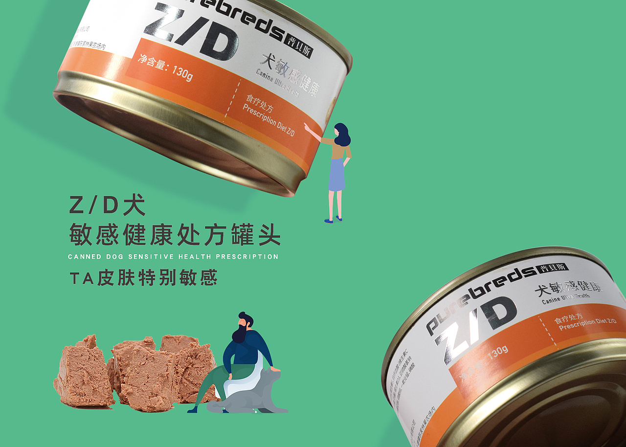 产品画册（图ZMjQxOTM0NTUy） - 书籍/画册 - 站酷设计师JACY炽杰原创素材 - 站酷ZCOOL