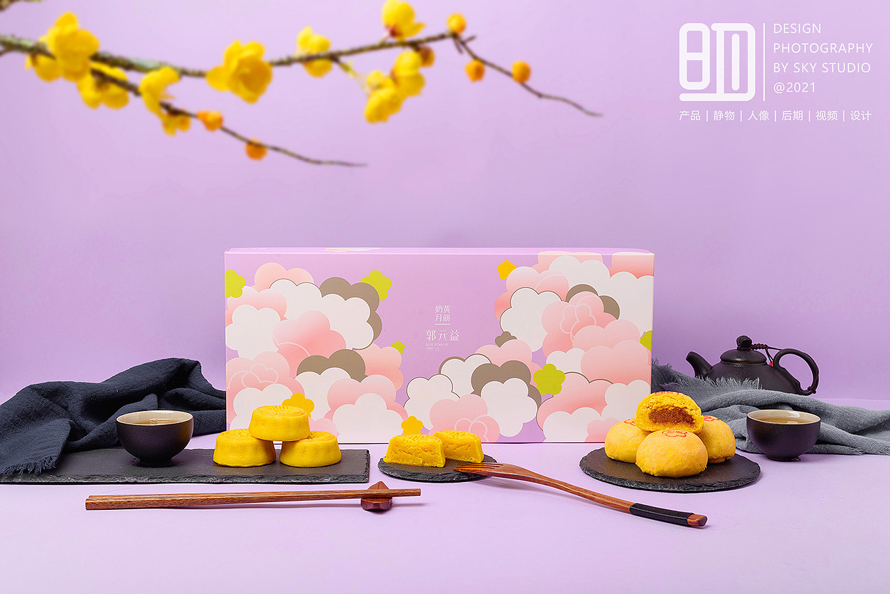 品牌月饼糕点拍摄案例合集（图ZMjcyNDQ3NTYw） - 美食摄影 - 站酷设计师摄影师SKY原创素材 - 站酷ZCOOL