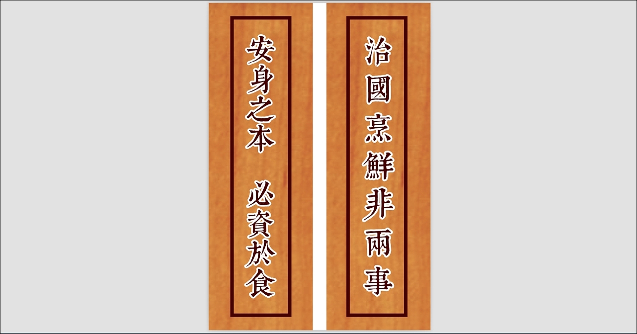 祖庵家菜餐饮 文化设计（图ZODg5NTYxODg=） - 品牌 - 站酷设计师光合作用无白原创素材 - 站酷ZCOOL