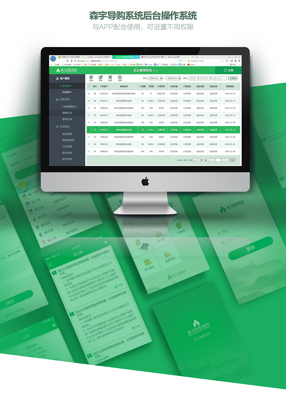 2016作品集-UI（图ZMTE4NjQzMTg4） - APP界面 - 站酷设计师VVEI2原创素材 - 站酷ZCOOL