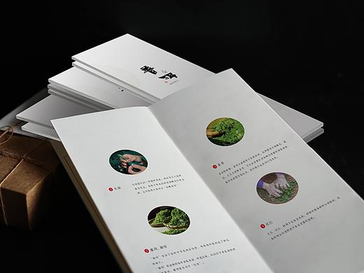茶折页