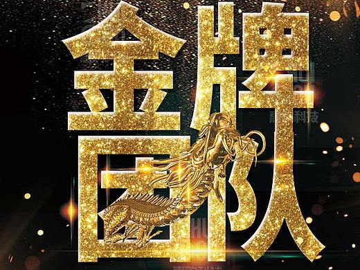 辽宁惠购代运营