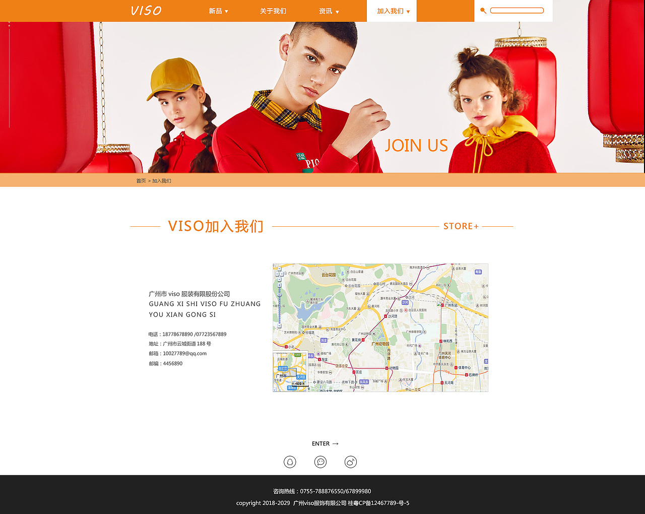 企业站设计项目（图ZMTUwMDcxMjAw） - 企业官网 - 站酷设计师MINMINYA原创素材 - 站酷ZCOOL