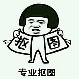 亲爱滴的头像
