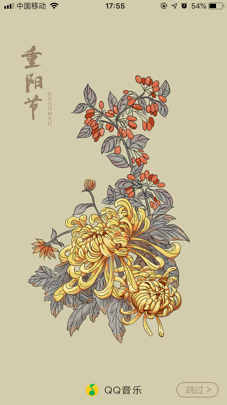 插画练习（图ZMjM0Mzc5NjE2） - 创作习作 - 站酷设计师warten原创素材 - 站酷ZCOOL