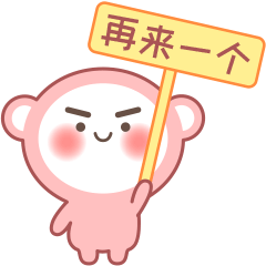 嘟嘟新年红包表情（图ZMjM5NDgzOTA4） - 网络表情 - 站酷设计师0toutou0原创素材 - 站酷ZCOOL