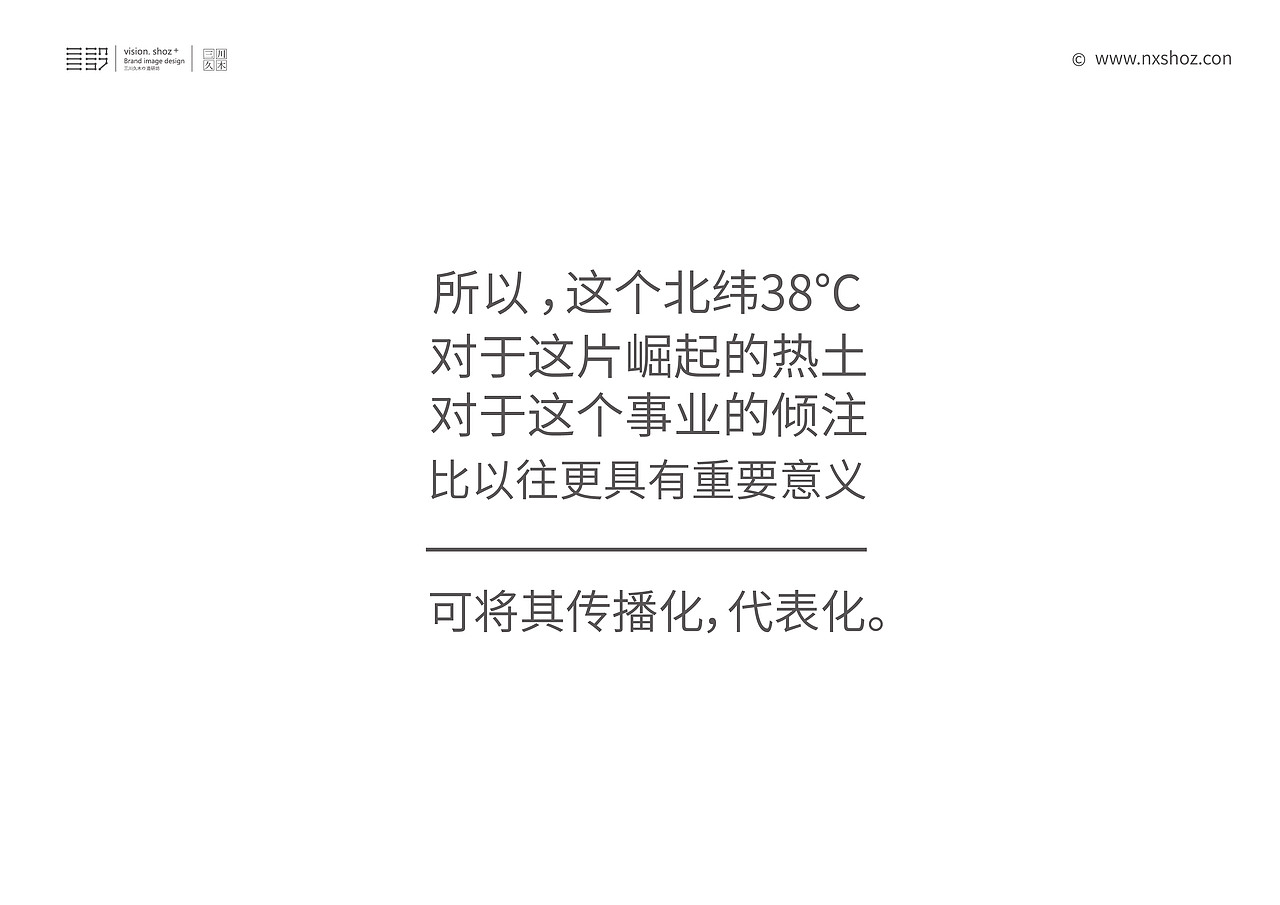 红酒设计丿珍麓丿三川久木