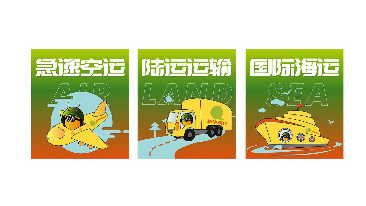 物流运输行业品牌设计 logo设计（图ZMjY0MTg5MzIw） - 品牌 - 站酷设计师二月寒原创素材 - 站酷ZCOOL