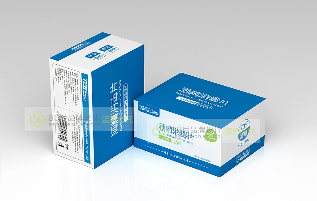 酒精消毒片包装