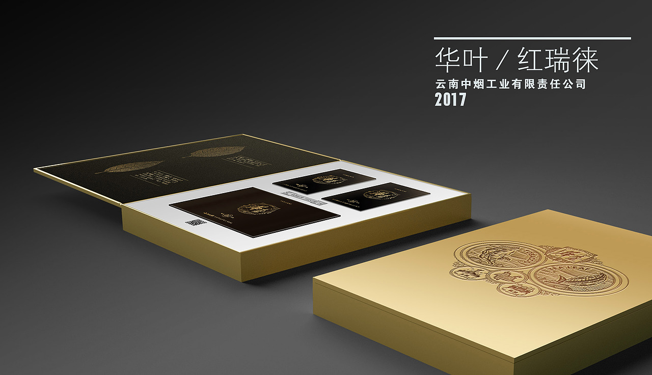 贤云设计作品集1