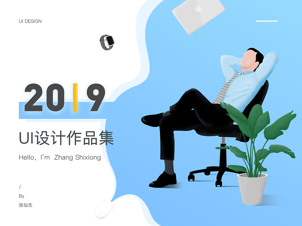 18-19年终总结（图ZMTg2OTA4NzY4） - APP界面 - 站酷设计师Adomsx原创素材 - 站酷ZCOOL