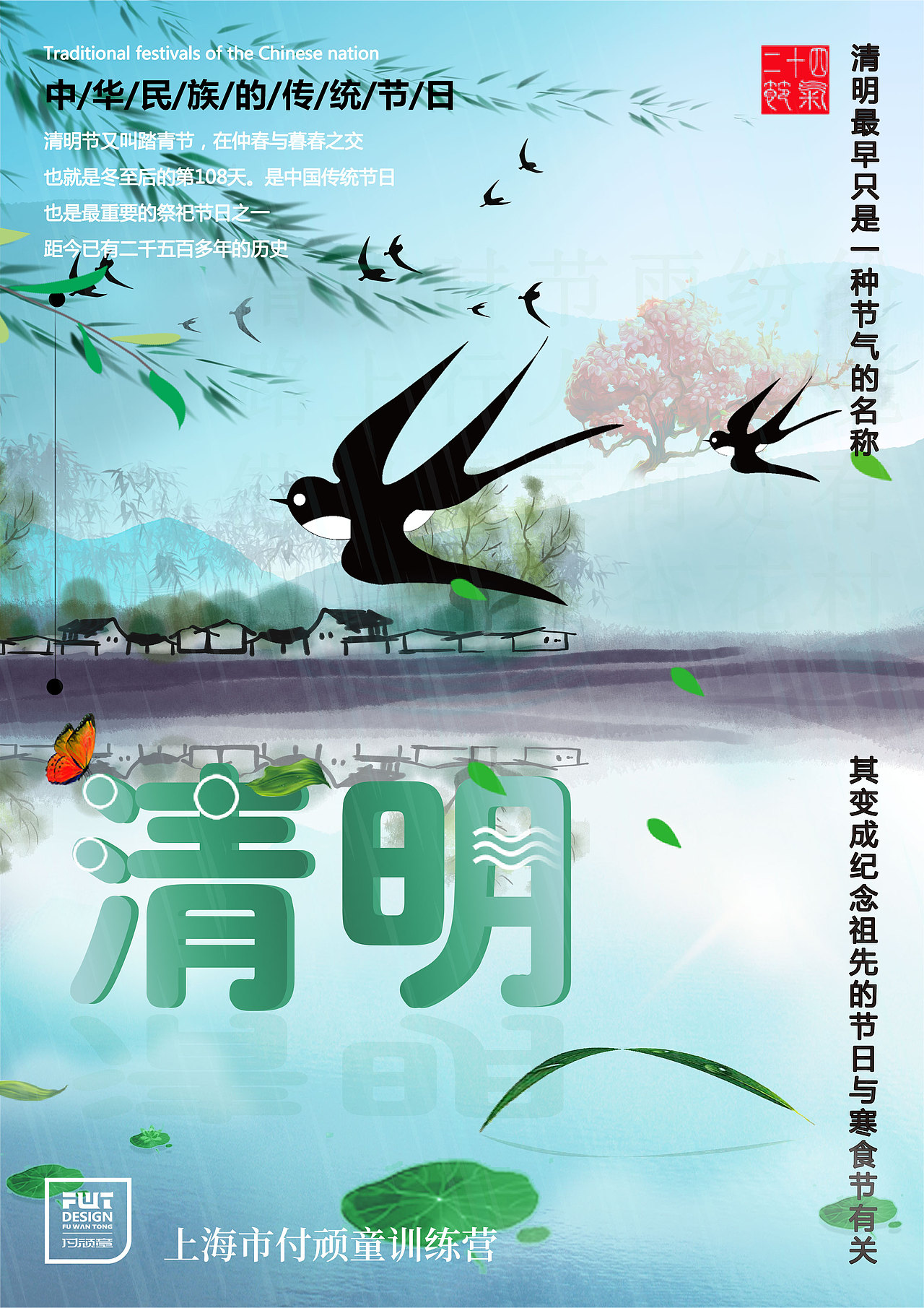 海报设计（图ZMjE1MDgzNjI0） - 海报 - 站酷设计师梦中的熊原创素材 - 站酷ZCOOL