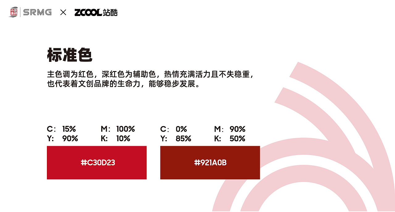 长三角铁路绘礼