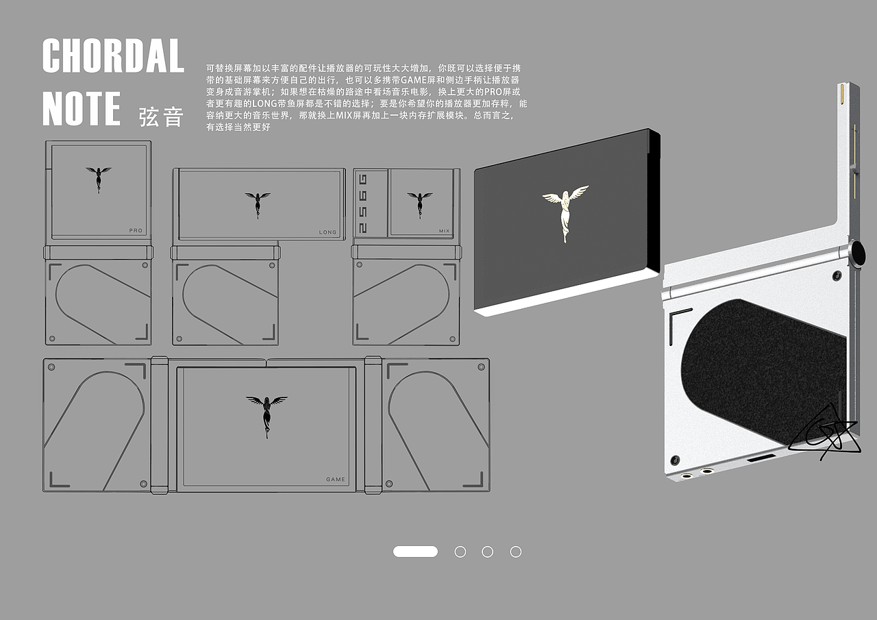 个人概念项目 TANCHJIM 弦音（图ZMzc3MTgxODQw） - 电子产品 - 站酷设计师1256Lux原创素材 - 站酷ZCOOL