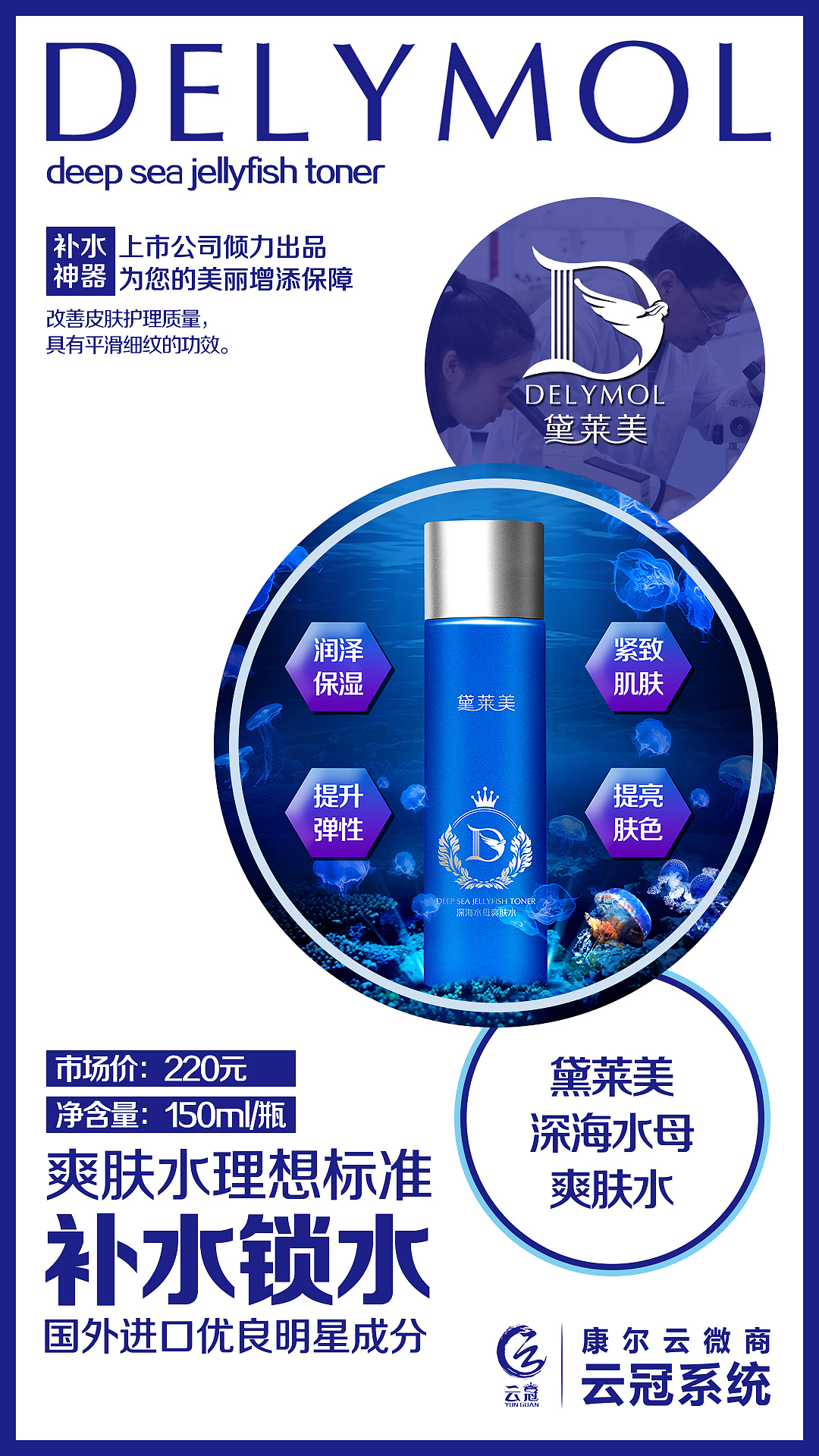 产品海报 宣传 化妆品 海报 版式 创意（图ZNDcxOTgzMTY=） - 海报 - 站酷设计师放空希望原创素材 - 站酷ZCOOL