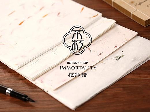 微观植物馆VI系统（个人主页-ZMjUyNzg2OTI=） - 品牌 - 站酷设计师狐狸和她的鱼原创素材 - 站酷ZCOOL