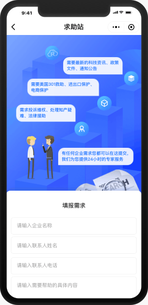 链科小程序、数据可视化后台（政府合作项目）（图ZMTMyMDAzMjI0） - APP界面 - 站酷设计师FeelingCat原创素材 - 站酷ZCOOL