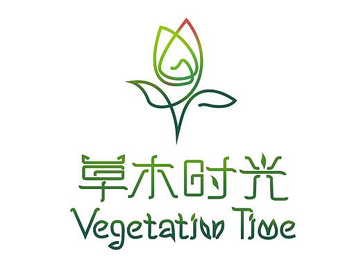 草木时光Logo 提案1（个人主页-ZMzE2ODA0NjA=） - Logo - 站酷设计师杜龄龄原创素材 - 站酷ZCOOL